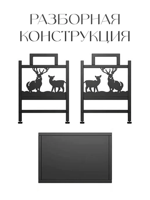 Дровница для бани или камина металлическая, вариант, фото 5
