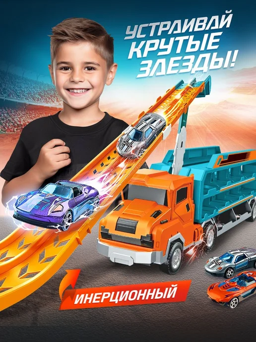 My Sweet Home Автовоз-трек с катапультой и инерционными машинками, вариант, фото 4