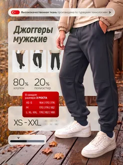 DriveOk Спортивные штаны широкие без начеса