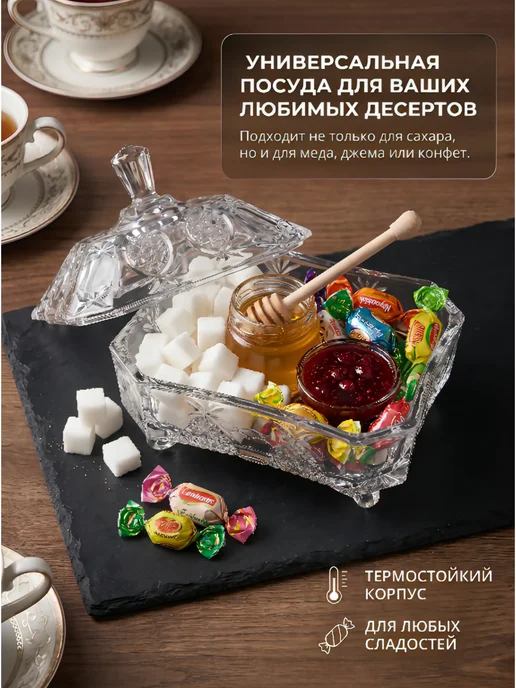 COZY TABLY Сахарница стеклянная, белый, фото 2