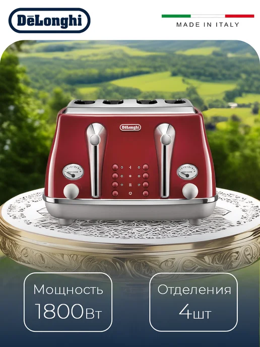 DeLonghi Тостер CTOC4003.R, красный