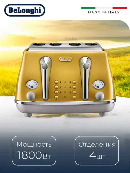 DeLonghi Тостер CTOC4003.Y, желтый