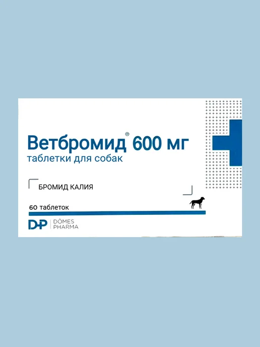 Ветбромид (Vetbromide) 600мг 60 таблеток, вариант, фото 2