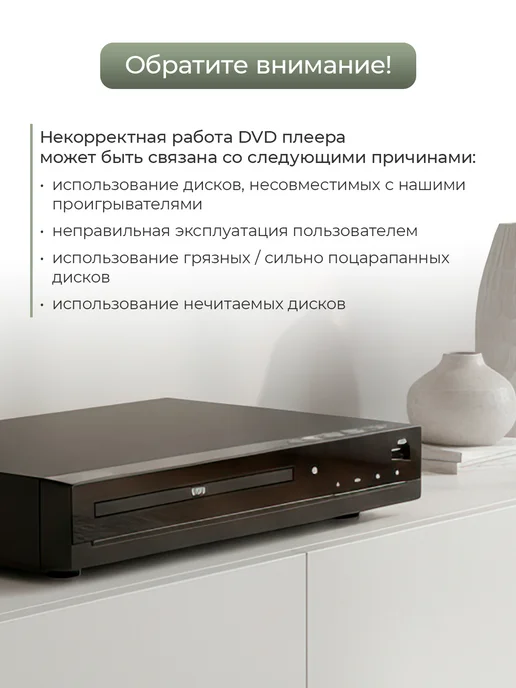 DVD плеер для телевизора, вариант, фото 2