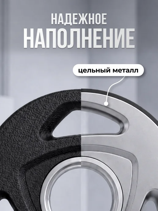 VictoryFit Блин для штанги гантелей грифа обрезиненные 15 кг. 51мм, 15 кг, фото 3