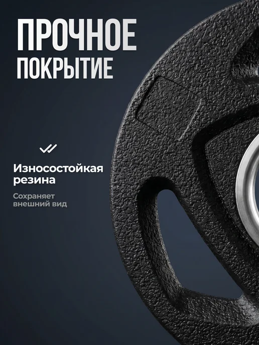 VictoryFit Блин для штанги гантелей грифа обрезиненные 15 кг. 51мм, 15 кг, фото 4