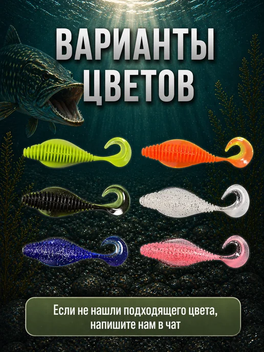 Нет бренда Мягкая приманка Твистер Screw Worm на окуня, 8см, 4.5г, 4,5 г, фото 3