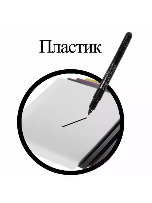 Brauberg Маркеры перманентные двусторонние 0,7 1 мм, 10 шт, 10 шт, фото 7