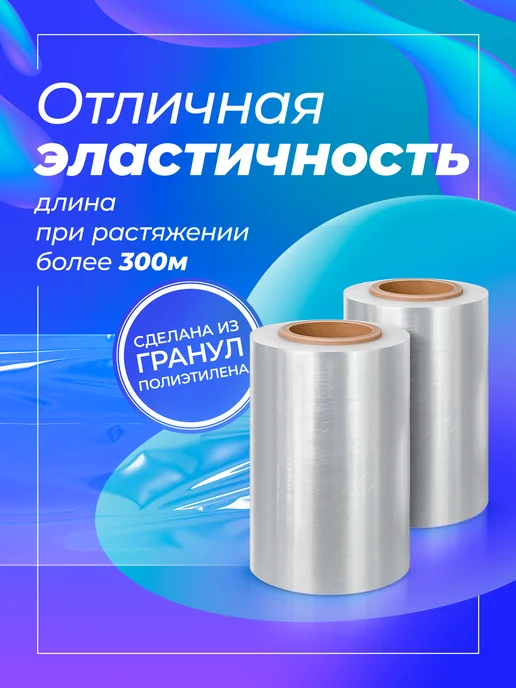 StretchPro Стрейч-пленка 10 см узкая для упаковки и хранения, белый, фото 2