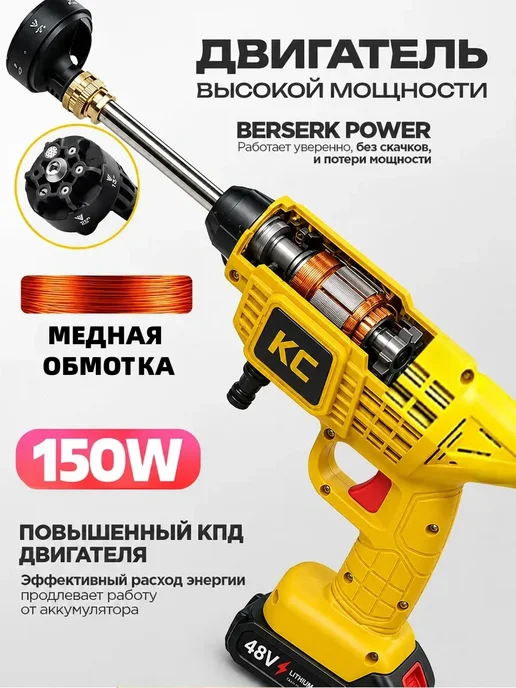 Kacher Мойка высокого давления Karcher для машины, желтый, фото 2