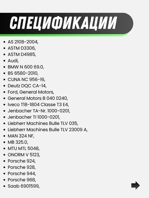 G-ENERGY Антифриз NF 40 (1 кг), 1 кг, фото 2