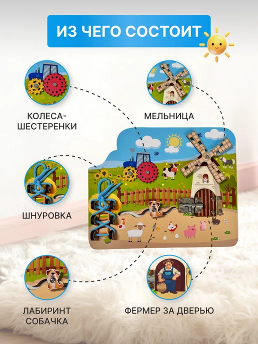ПапаСделал Бизиборд доска развивающие игрушки, голубой, фото 2