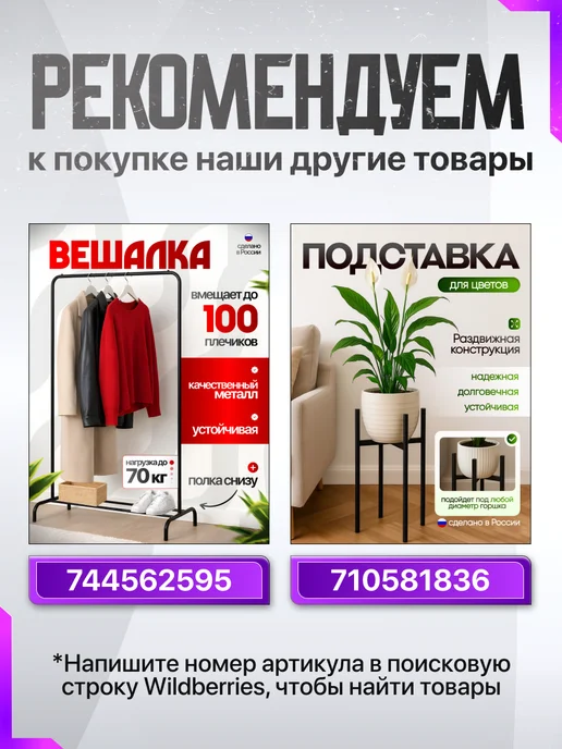ДомСад4сезона Сушилка для белья на батарею 60см, вариант, фото 6