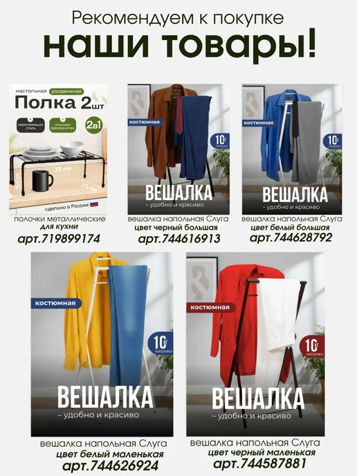 ДомСад4сезона Сушилка для белья на батарею 60см, вариант, фото 7