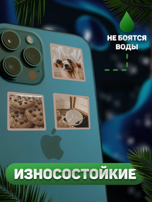 BELOUSOV Наклейки на телефон Бежевая эстетика вайб, бежевый, фото 3