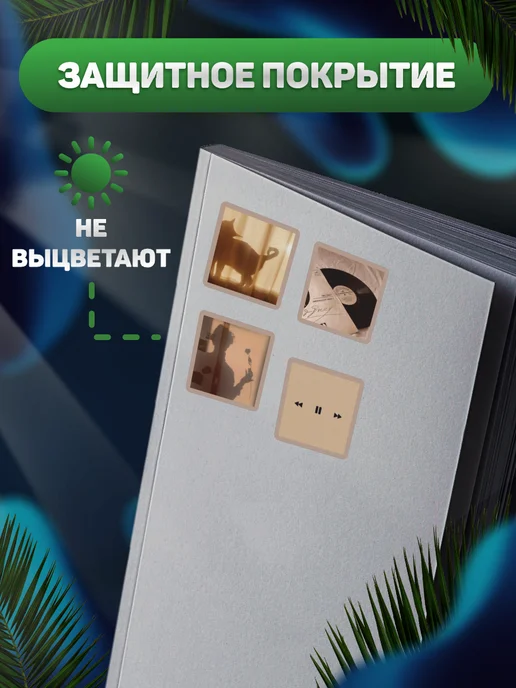 BELOUSOV Наклейки на телефон Бежевая эстетика вайб, бежевый, фото 4