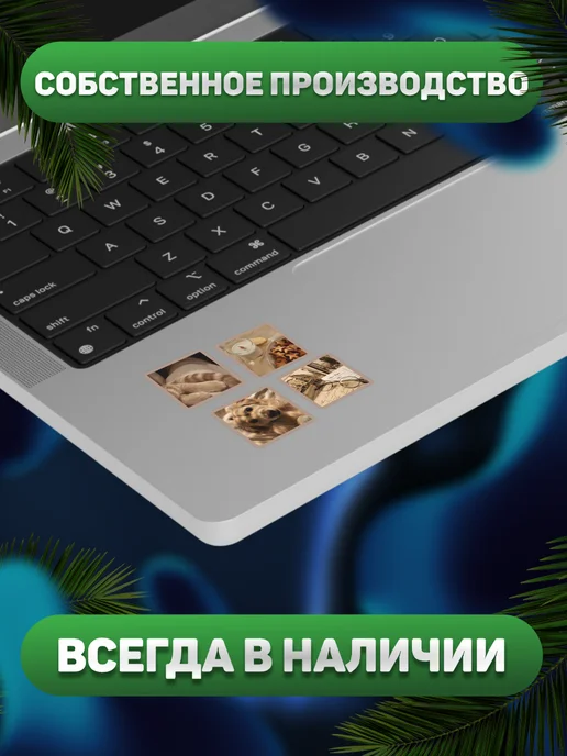 BELOUSOV Наклейки на телефон Бежевая эстетика вайб, бежевый, фото 5