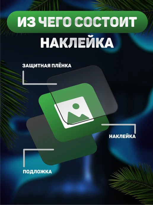 BELOUSOV Наклейки на телефон Бежевая эстетика вайб, бежевый, фото 6