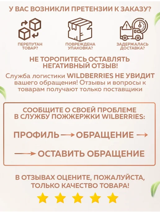 Трава для кошек. Для домашних животных набор, вариант, фото 7