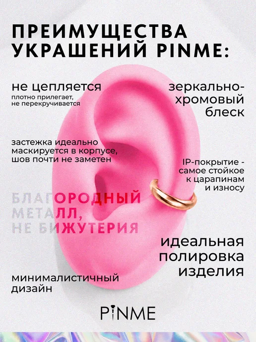 PINME Серьга кольцо для пирсинга уха, хряща, носа, желтый, фото 2