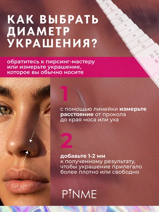 PINME Серьга кольцо для пирсинга уха, хряща, носа, желтый, фото 7