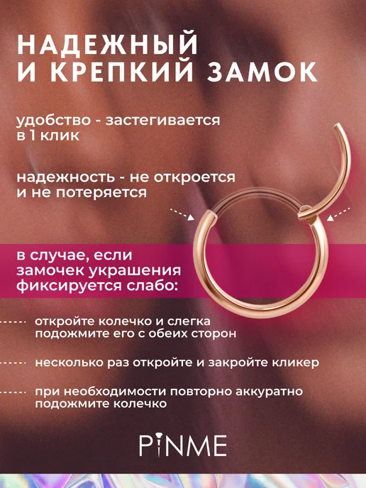PINME Серьга кольцо для пирсинга уха, хряща, носа, желтый, фото 8
