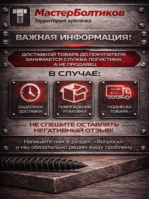 МастерБолтиков Термошайба для поликарбоната 25мм прозрачная (50 шт), 10 шт, фото 2