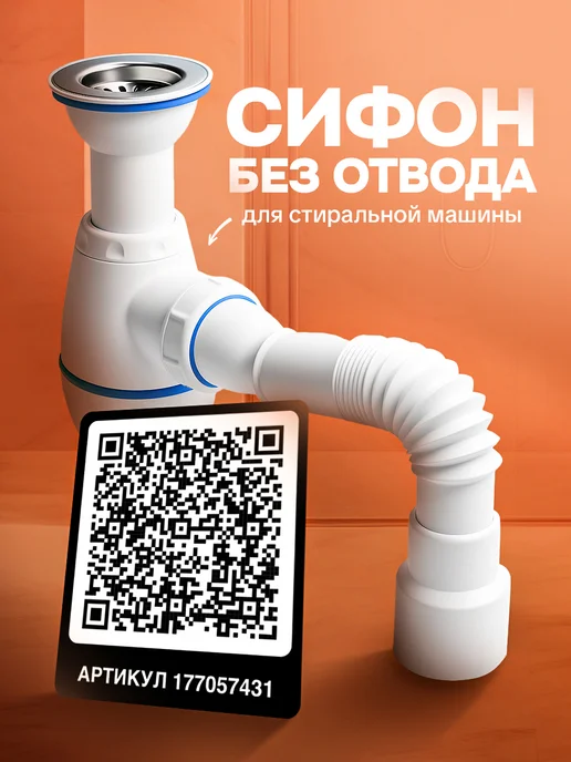 Avanis 60х50 Раковина над стиральной машиной в ванную, вариант, фото 7