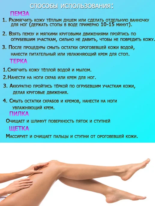 пемза для пяток, голубой, фото 3