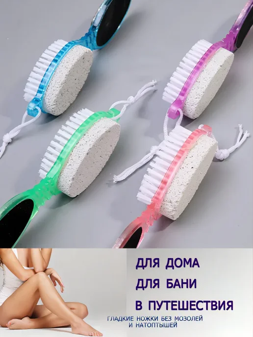 пемза для пяток, голубой, фото 4