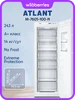 Морозильная камера 243 л No Frost, М-7605-100-N ATLANT 604485128 купить за 32 940 ₽ в интернет‑магазине Wildberries
