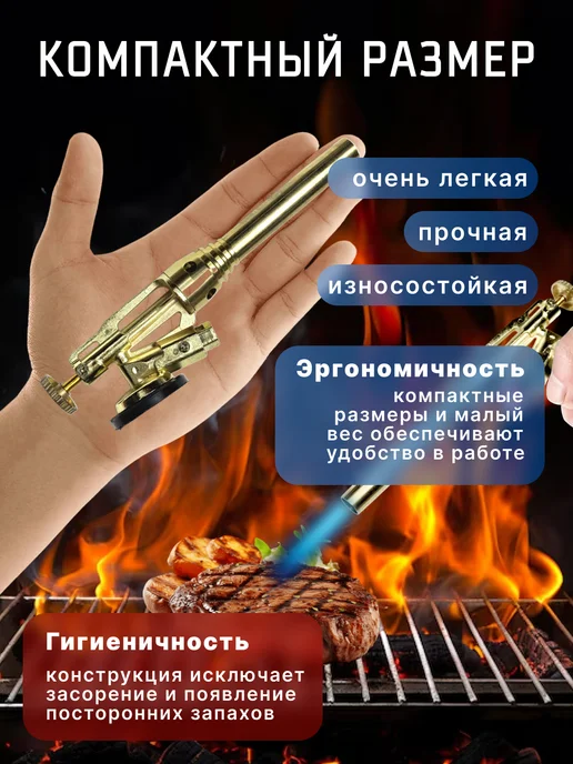 горелка для баллончика с пьезоподжигом металлическая, желтый, фото 2