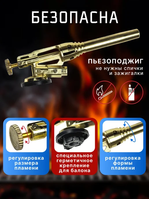 горелка для баллончика с пьезоподжигом металлическая, желтый, фото 3