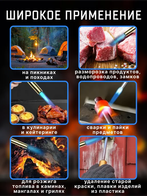 горелка для баллончика с пьезоподжигом металлическая, желтый, фото 4