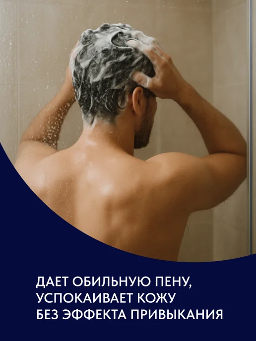 OSTWINT PROFESSIONAL Шампунь мужской от перхоти и зуда кожи головы 1000 мл OSTWIN…, 1 л, фото 4