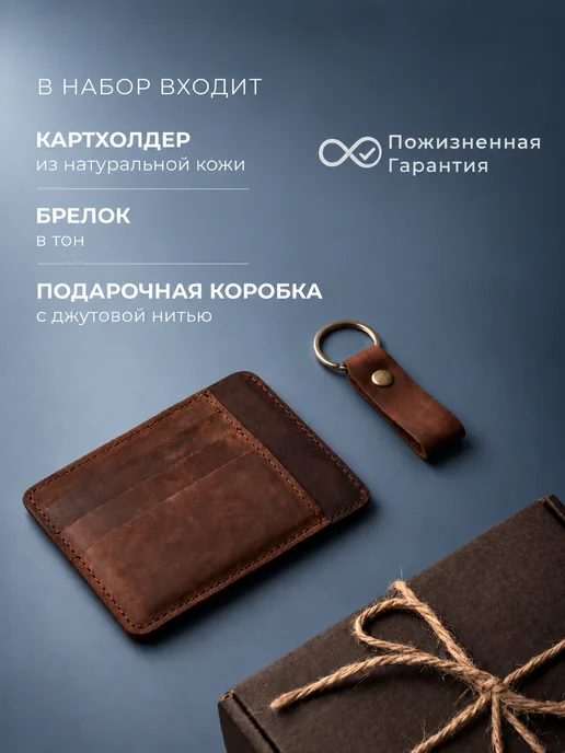 MUREO Картхолдер из натуральной кожи, коричневый, фото 3