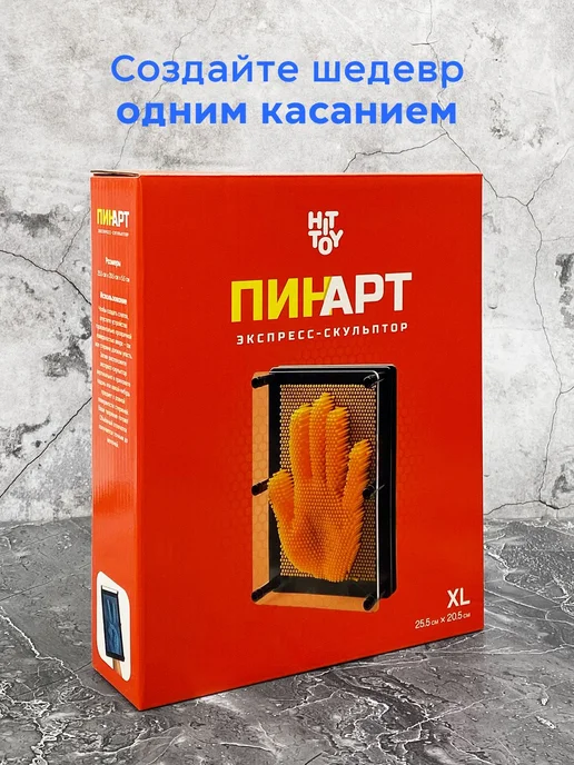 Антистресс-скульптор Pinart Классик XL радужный, вариант, фото 2