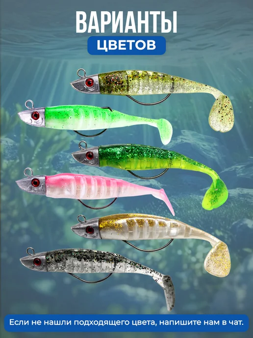 Нет бренда Мягкая приманка Swimbait с джиг-головкой, крючком,10см 15,5г, 15,5 г, фото 3