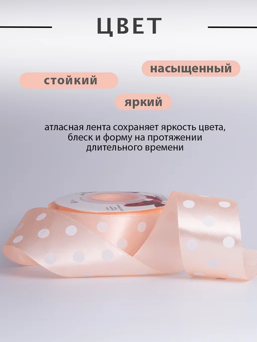 Аграфена Лента атласная для упаковки и рукоделия, 3,8см 25ярд, оранжевый, фото 3