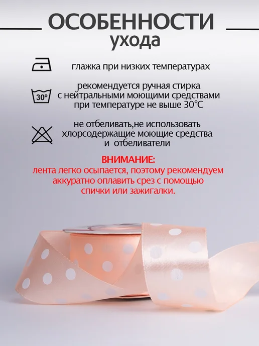 Аграфена Лента атласная для упаковки и рукоделия, 3,8см 25ярд, оранжевый, фото 5