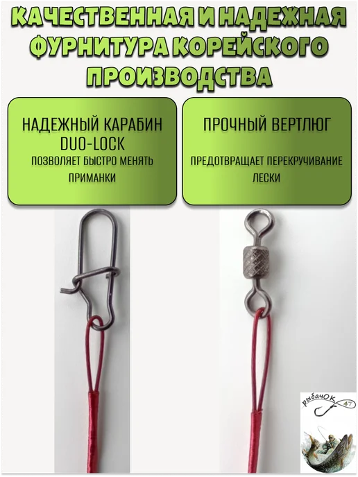 Поводки рыболовные на щуку, вольфрамовые 1х7, 15см-13кг, 1x7, 13 кг, фото 2