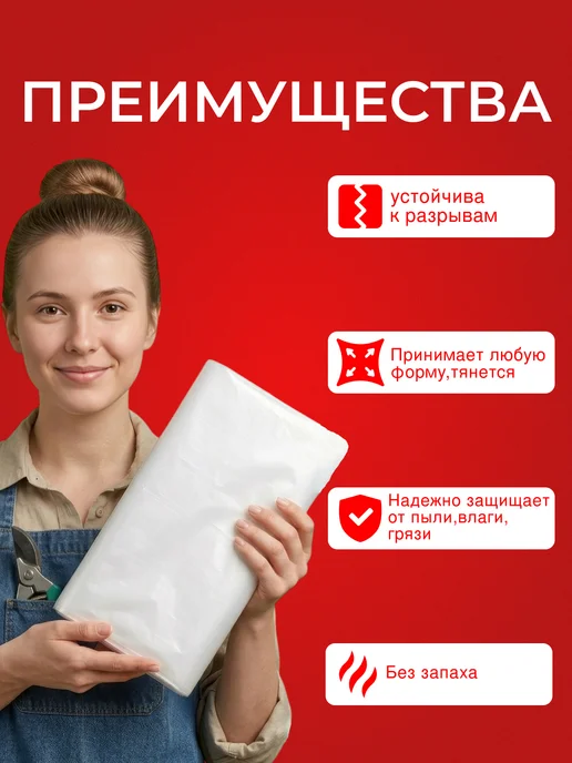 Пленка полиэтиленовая 3х6 м 150 мкм, 3x10 м, 10 м, фото 2