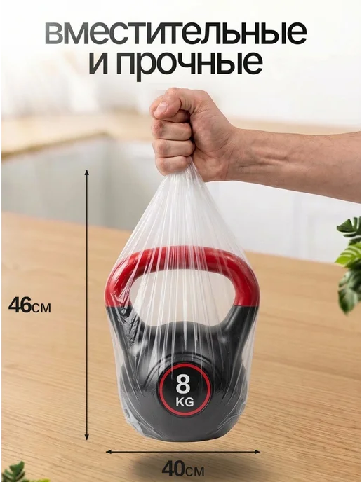 AMADOMIO Пакеты для мусора 10 литров прочные 40х46 см, 40x46 см, фото 3
