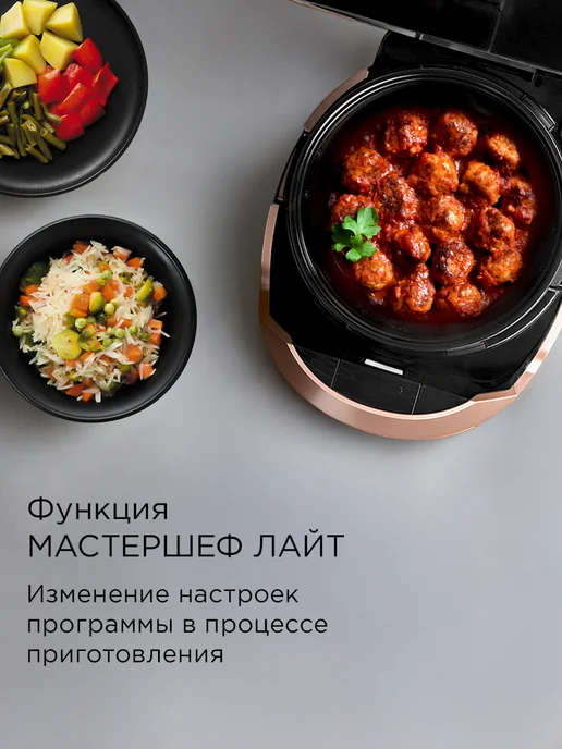 REDMOND Мультиварка RMC-450 860 Вт, 16 программ, 2л, бронза, 860 Вт, 2 л, фото 7