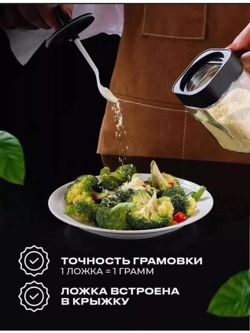 Набор банок для специй, черный, фото 2