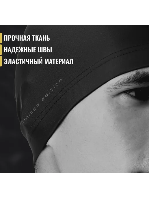Sima-land Шапочка для плавания взрослая ONLYTOP, черный, фото 3