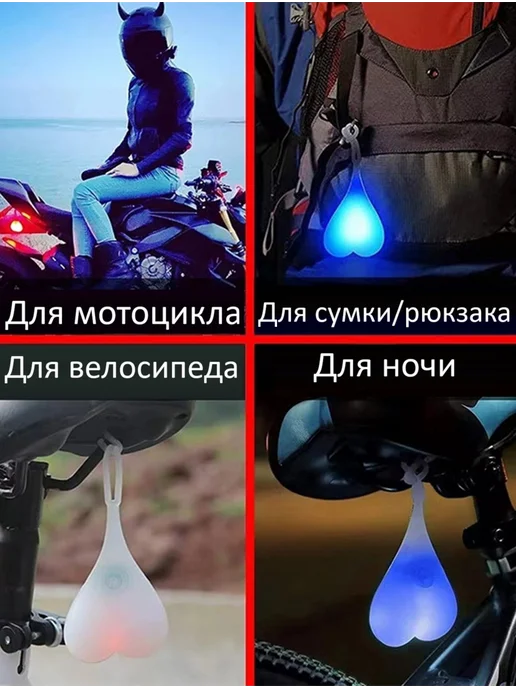 BELKA-Shop Вело Мото Авто разноцветный LED фонарь на батарейках "Яйца", синий, фото 3