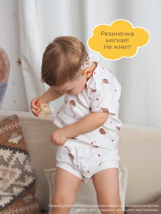 Швейные истории Трусы хипстеры для новорожденных, белый, фото 8