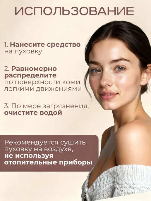 Пуховка для пудры треугольная спонж для макияжа и бейкинга, черный, фото 3