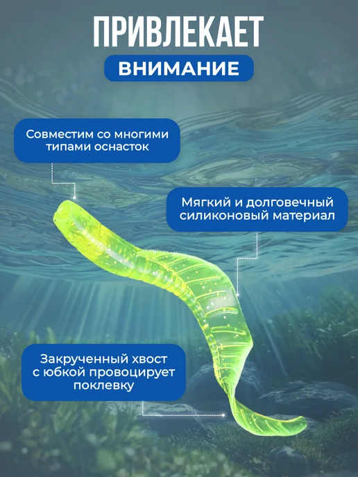 Нет бренда Флуоресцентная приманка червь Worm Bait, 8,6 см 3,8 г, 10 шт, 3,8 г, 10 шт, фото 2